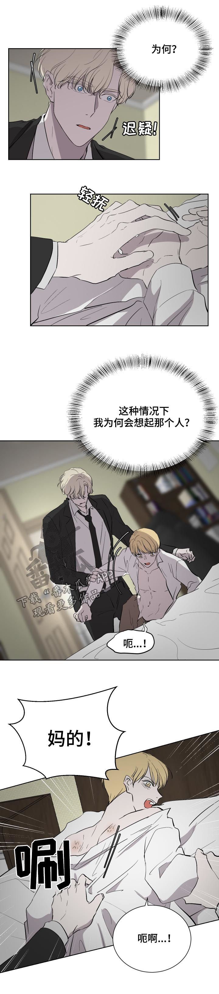 第37章：还好吧？