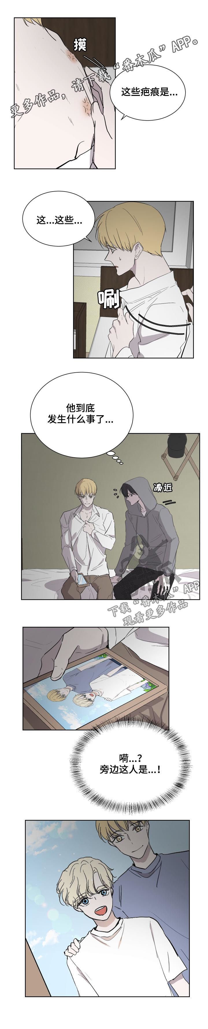 第38章：直白