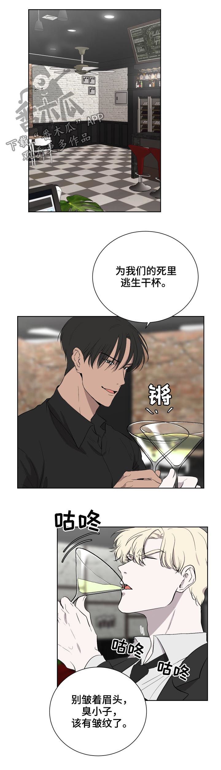 第38章：直白
