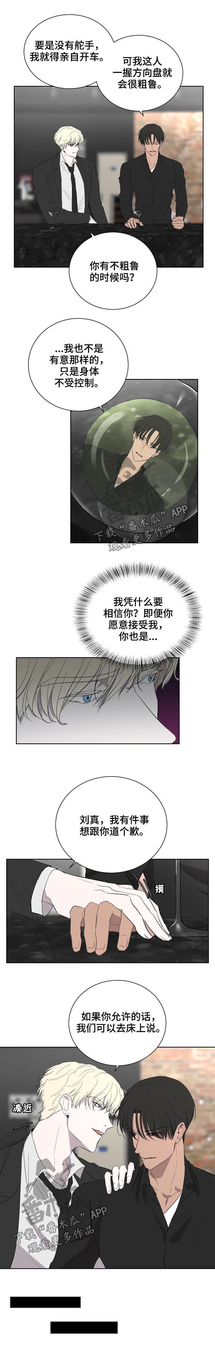 第38章：直白