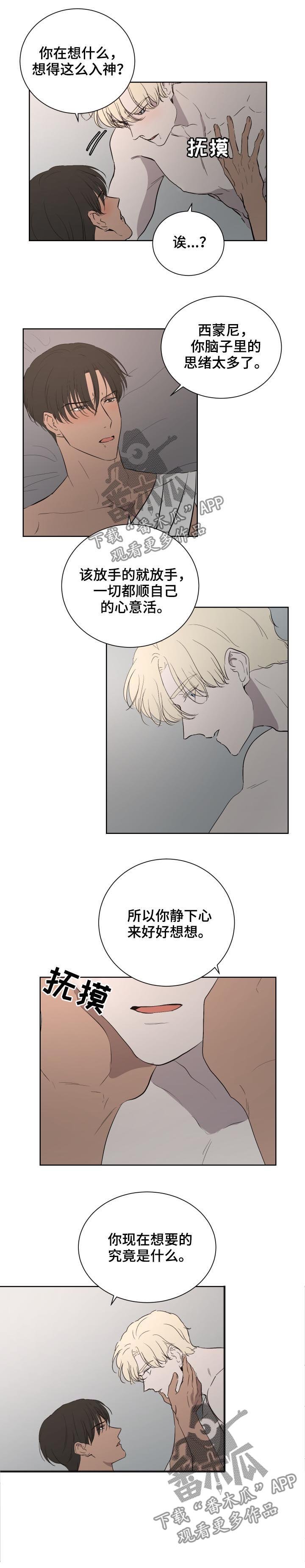 第38章：直白