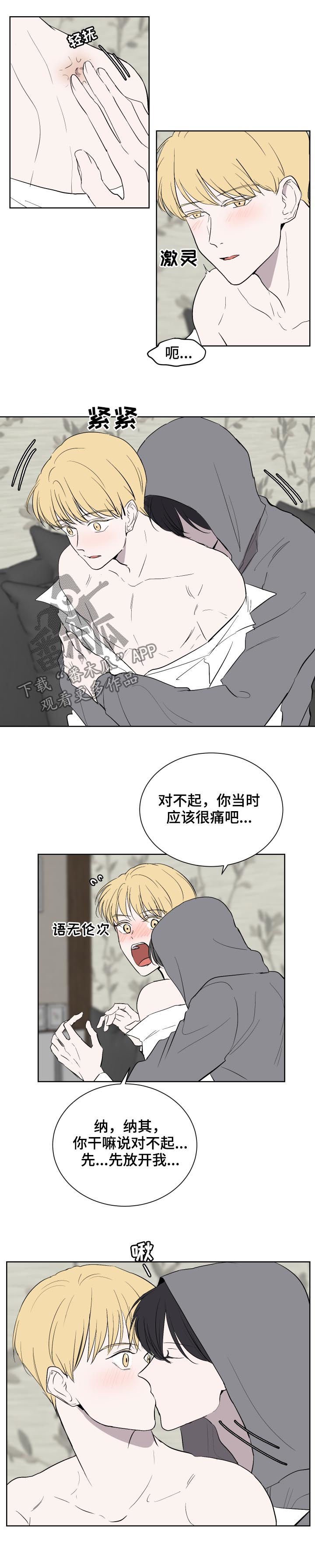 第39章：真是弟弟吗？