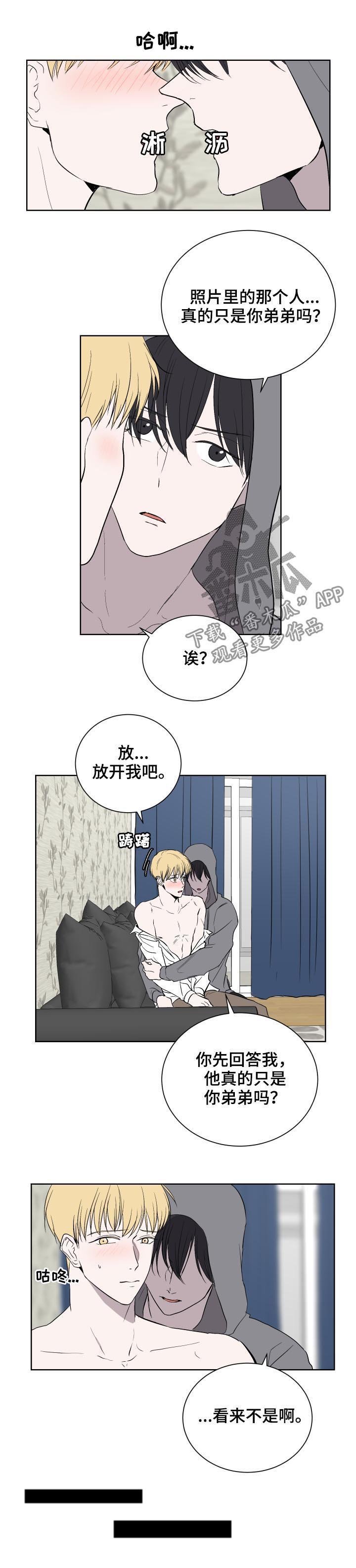 第39章：真是弟弟吗？