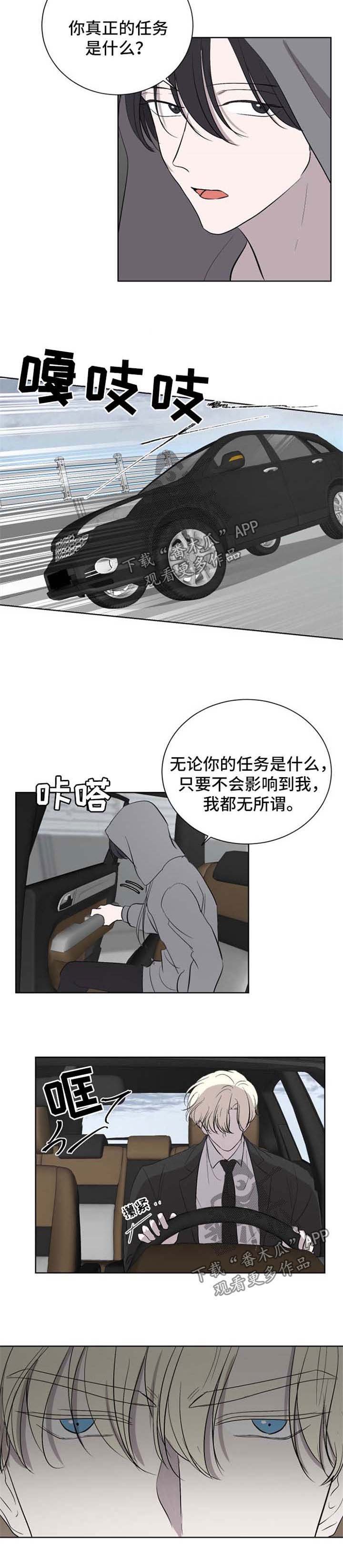 第40章：金盆洗手