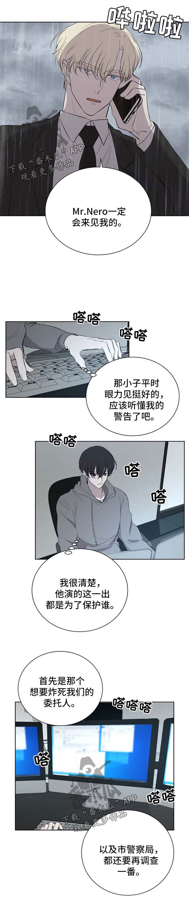 第40章：金盆洗手