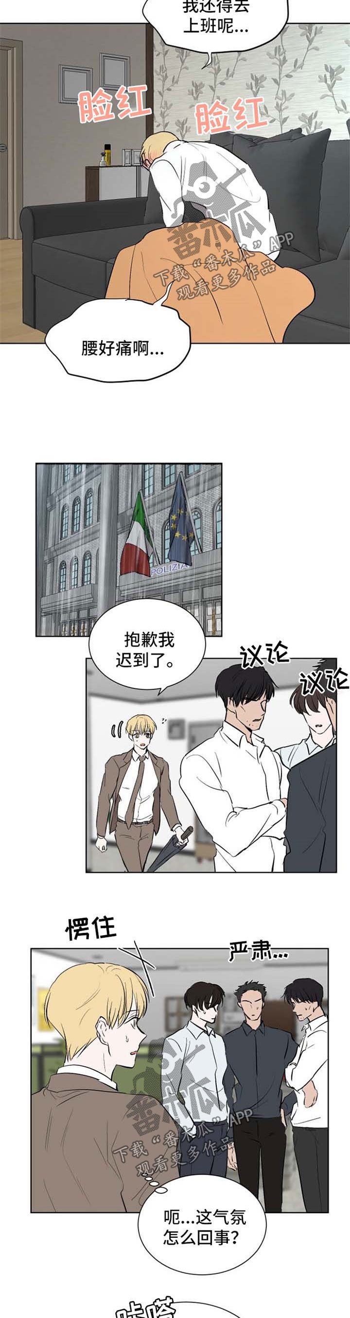 第41章：线索