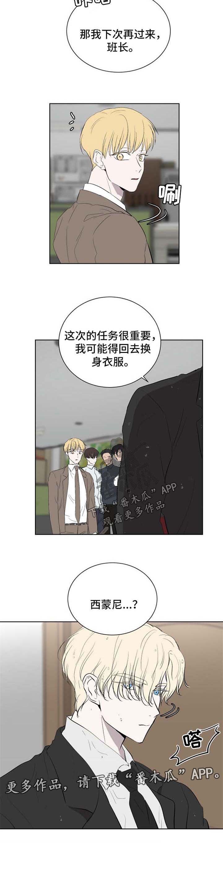 第41章：线索
