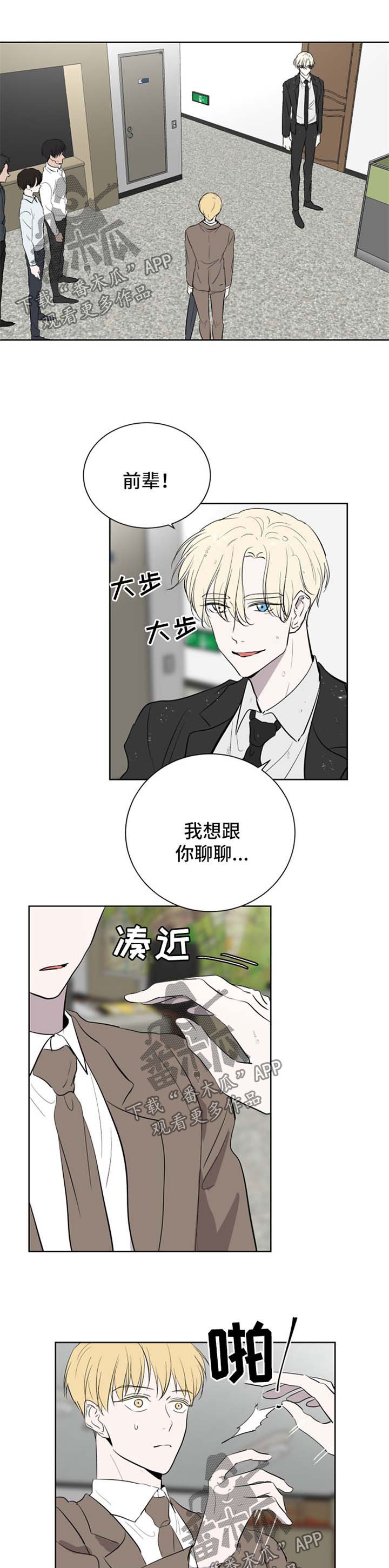 第42章：约会