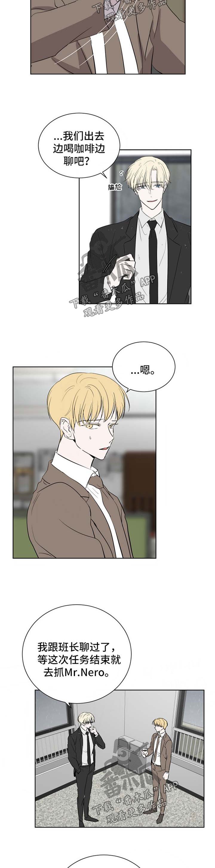 第42章：约会