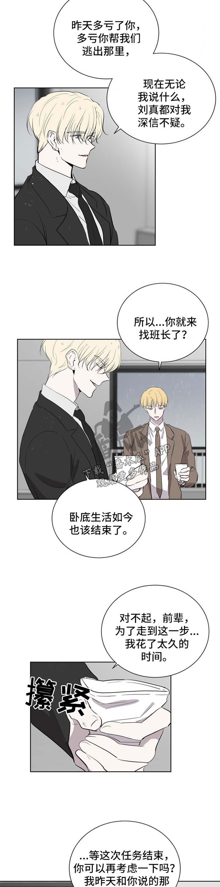第42章：约会