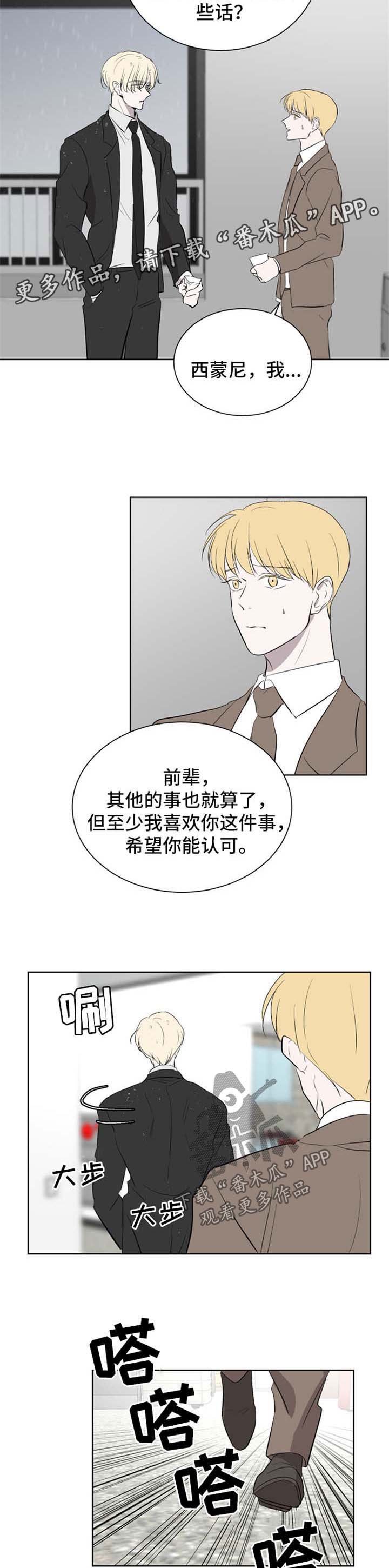 第42章：约会