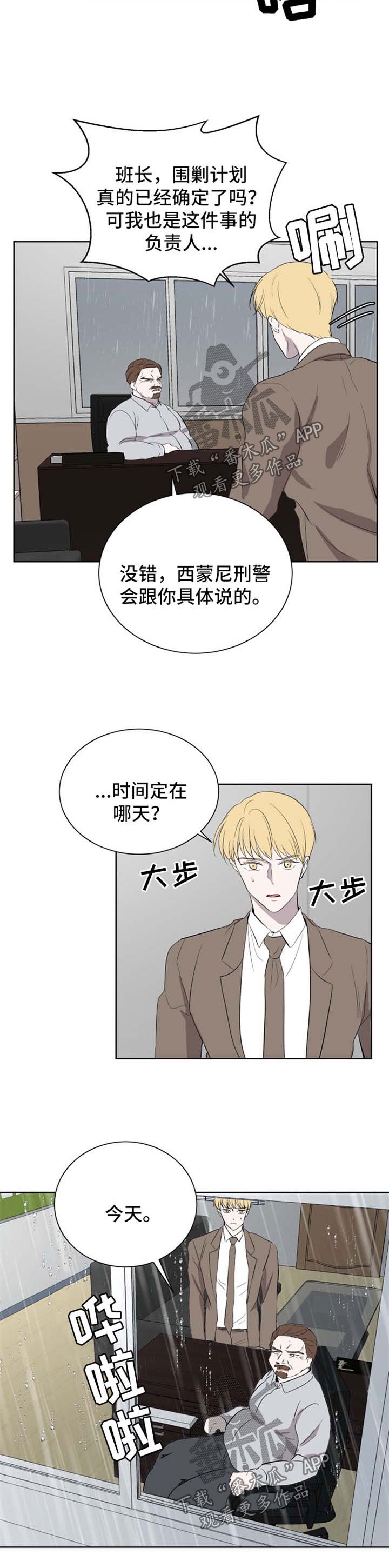 第42章：约会
