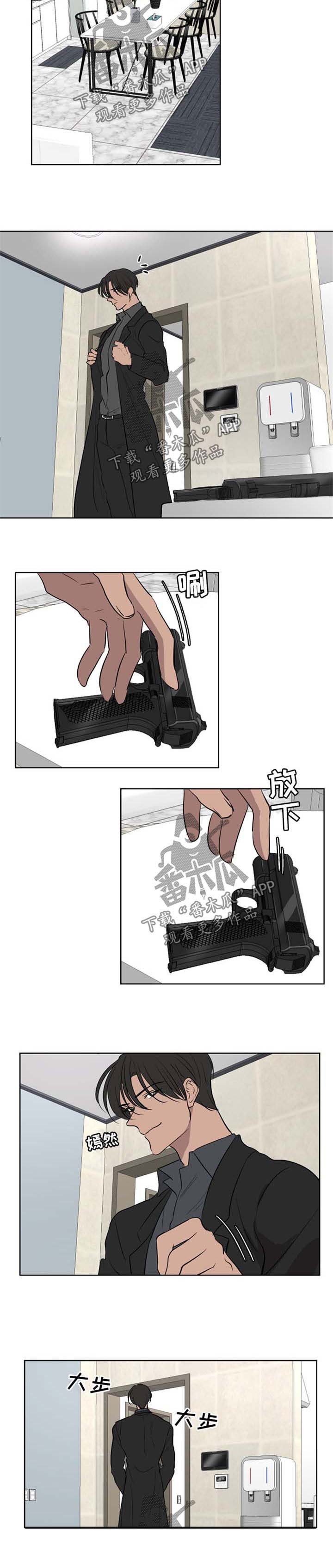 第42章：约会