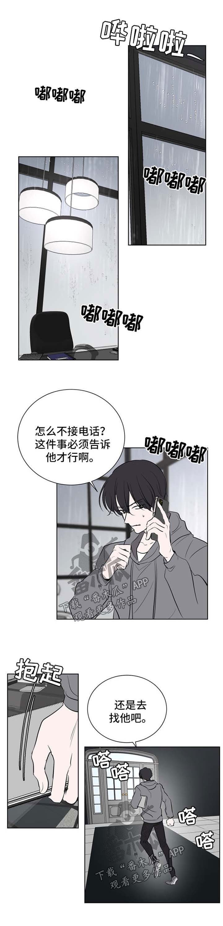 第43章：被包围了