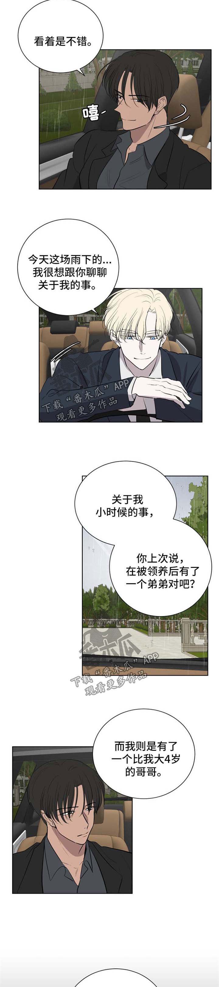 第43章：被包围了