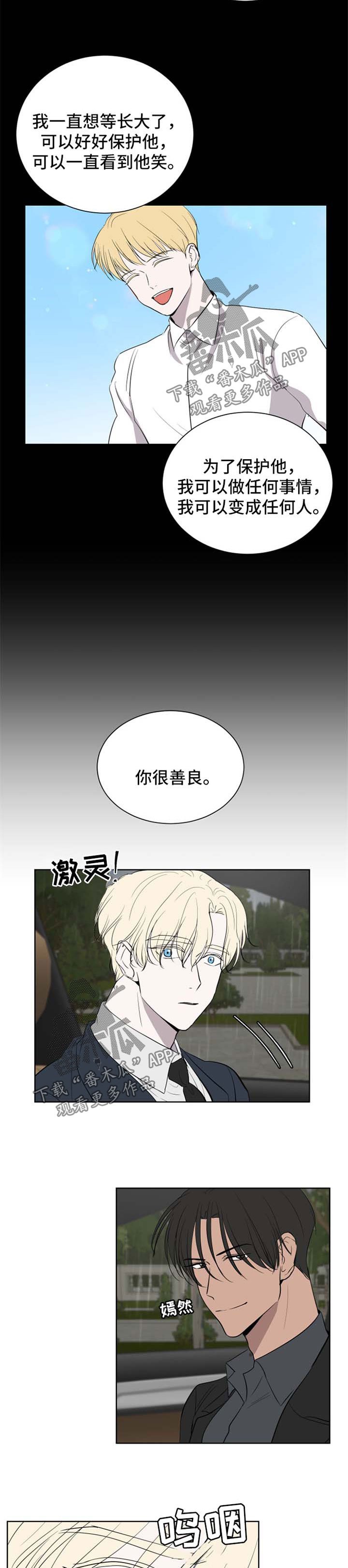第43章：被包围了