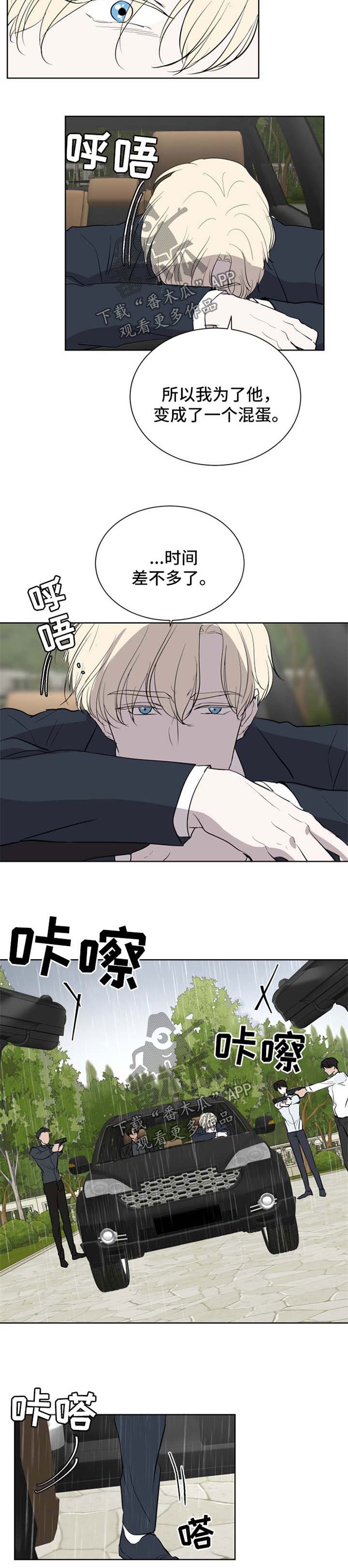 第43章：被包围了