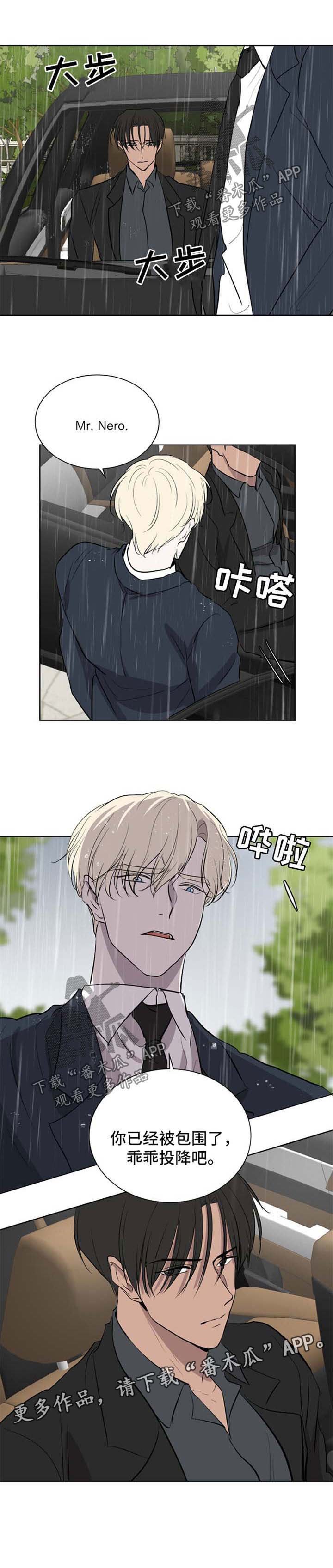 第43章：被包围了