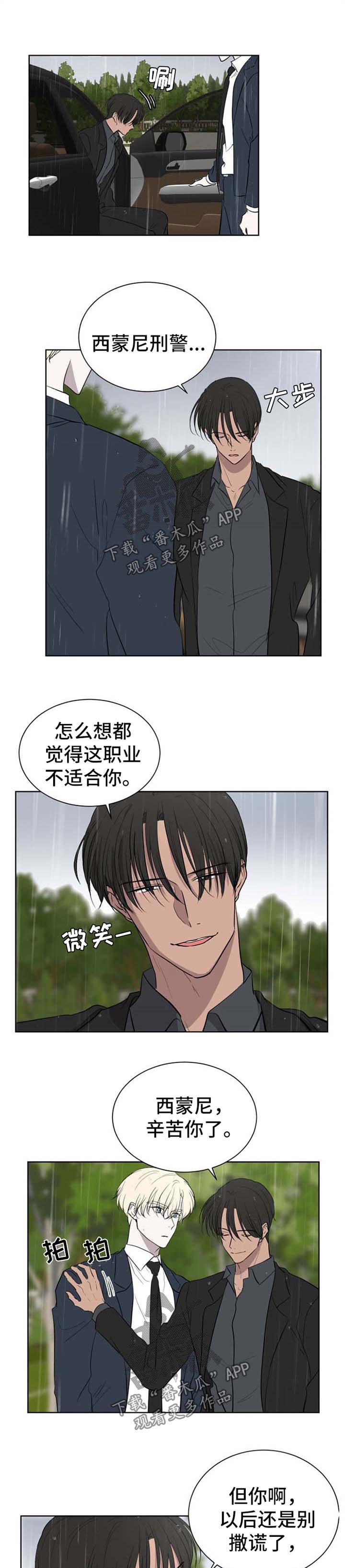 第44章：照片