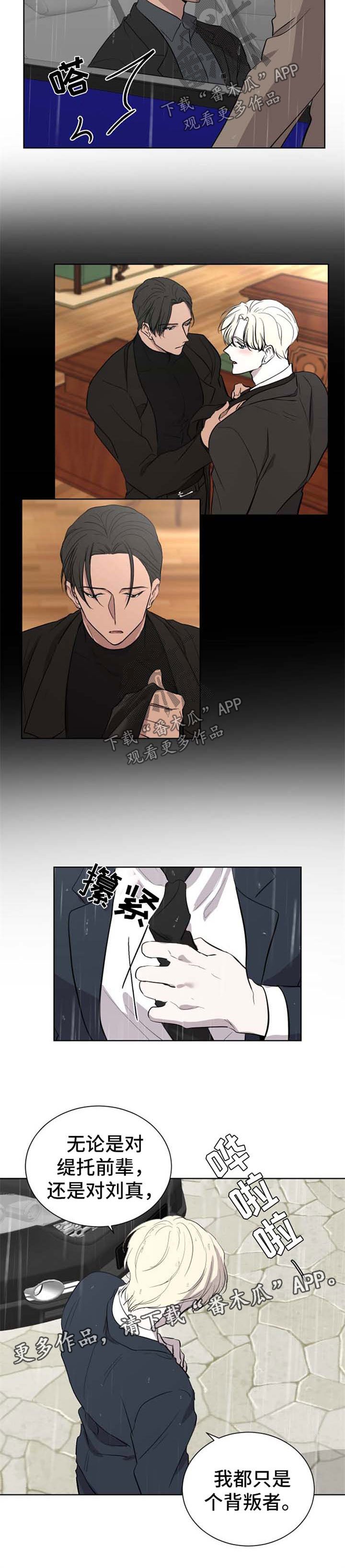 第44章：照片