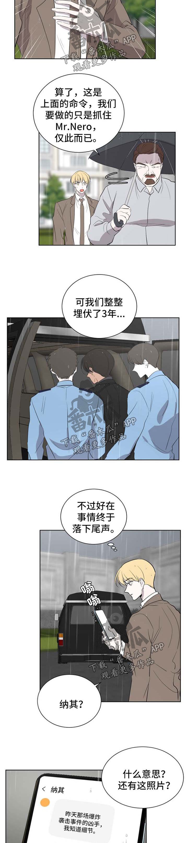 第44章：照片