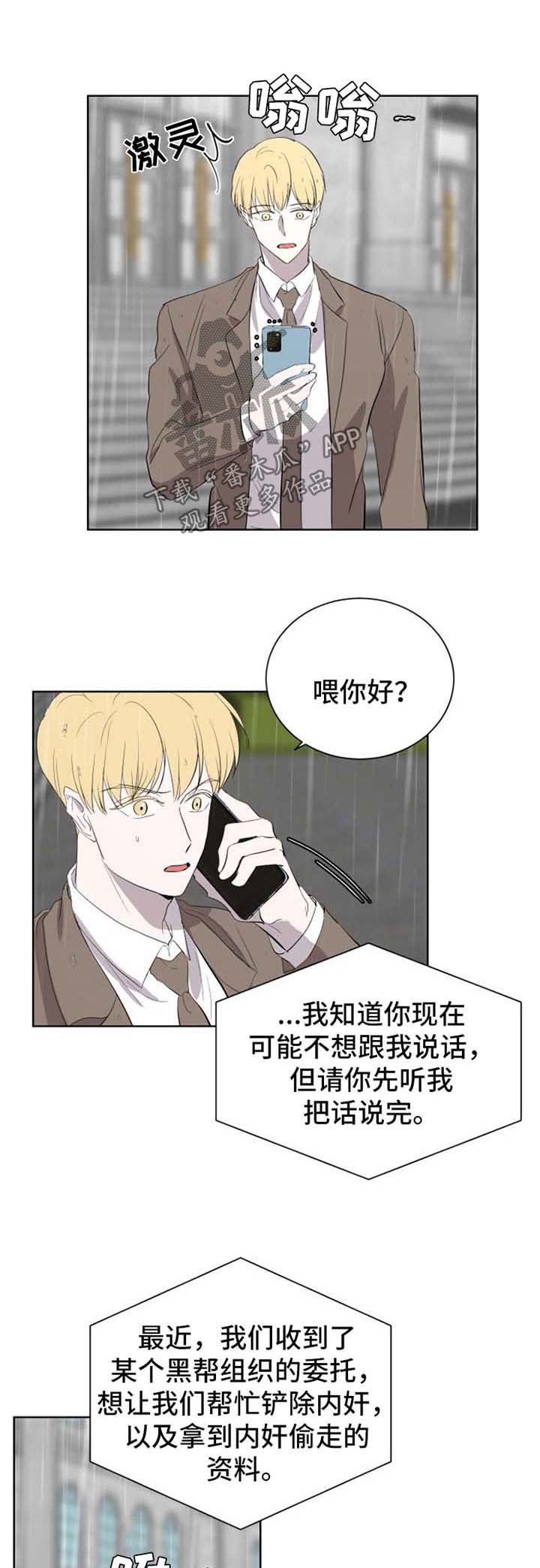 第45章：抓紧时间