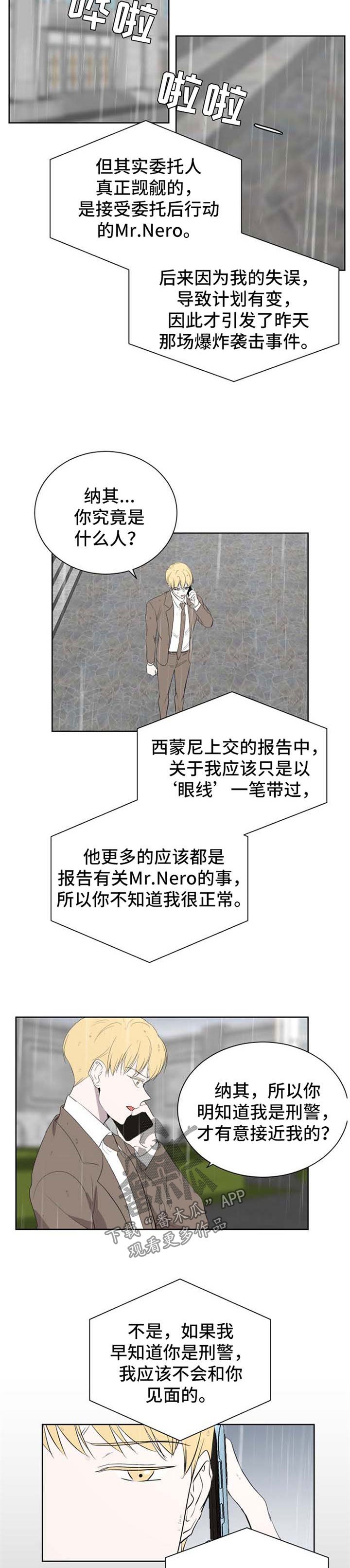 第45章：抓紧时间