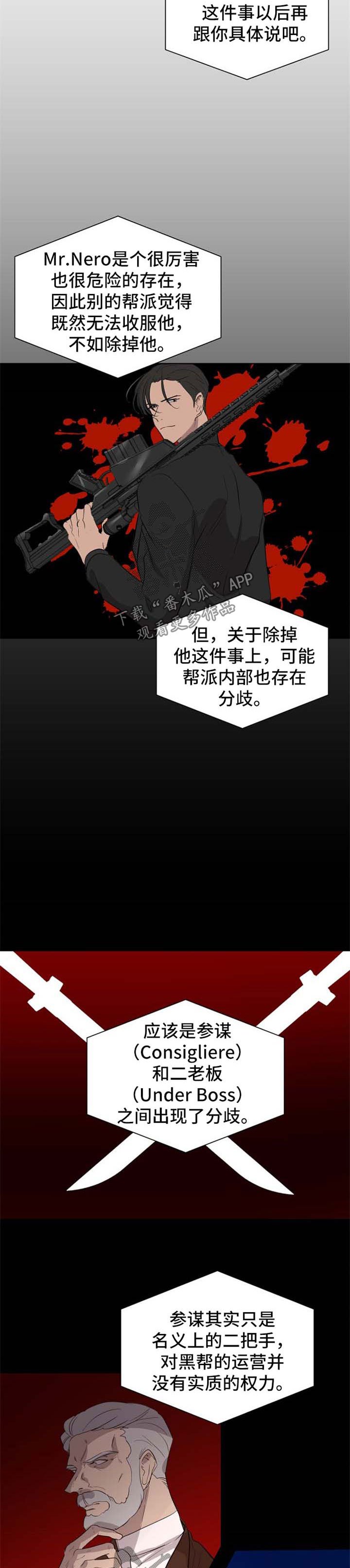 第45章：抓紧时间