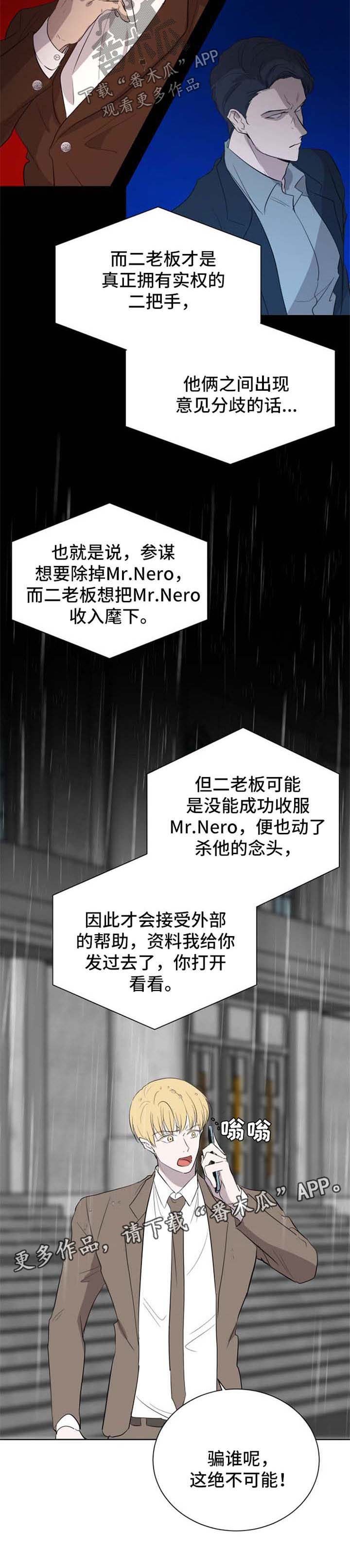 第45章：抓紧时间