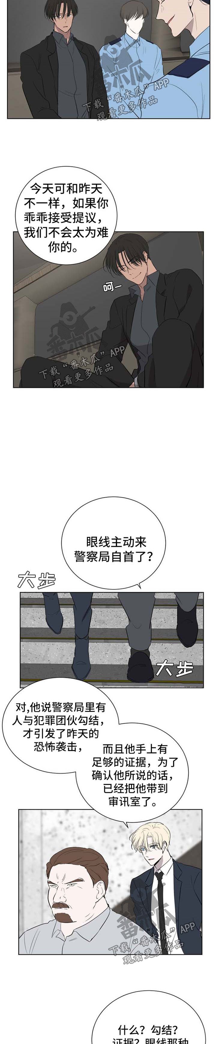 第46章：内鬼
