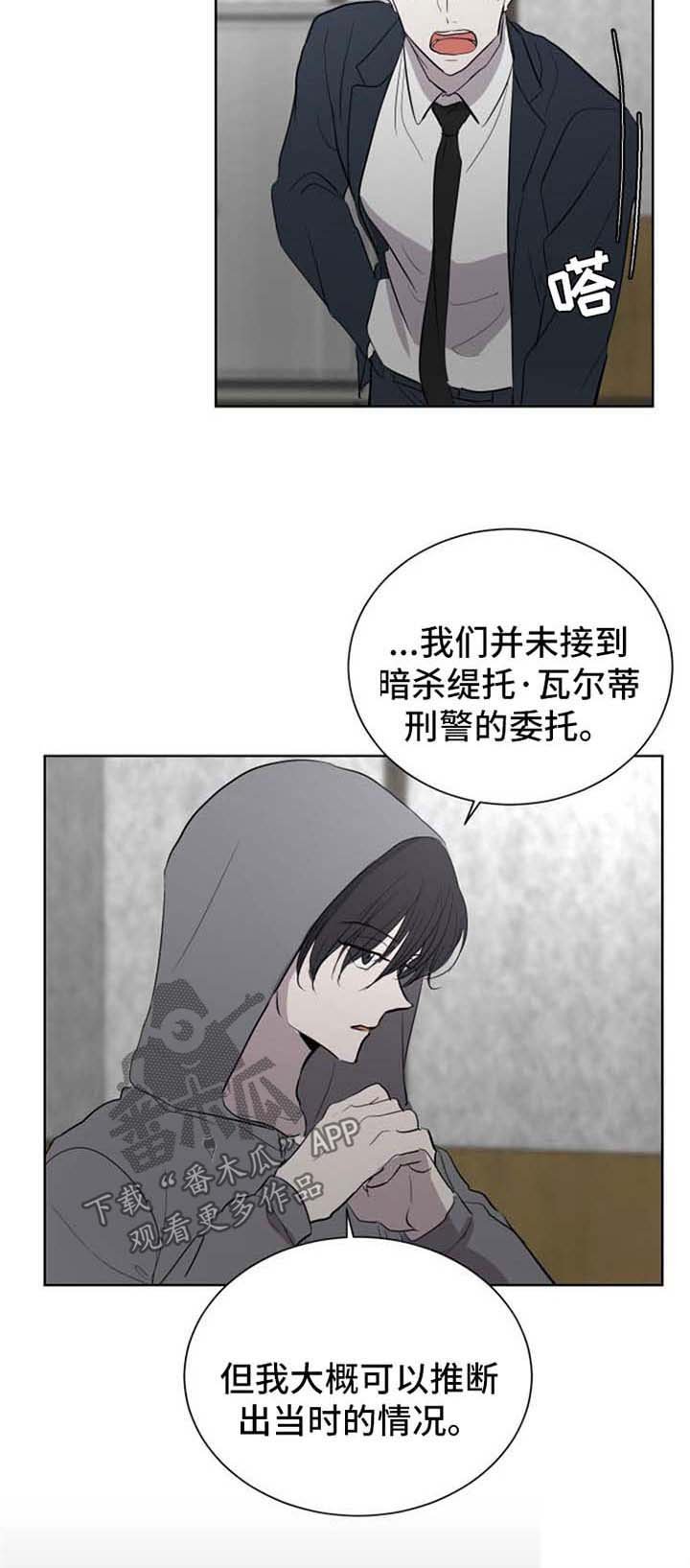 第46章：内鬼