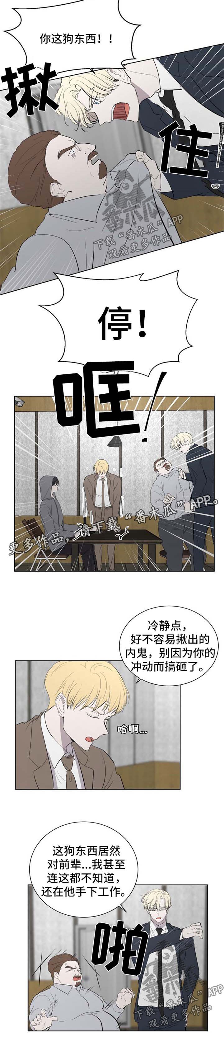 第47章：找到了