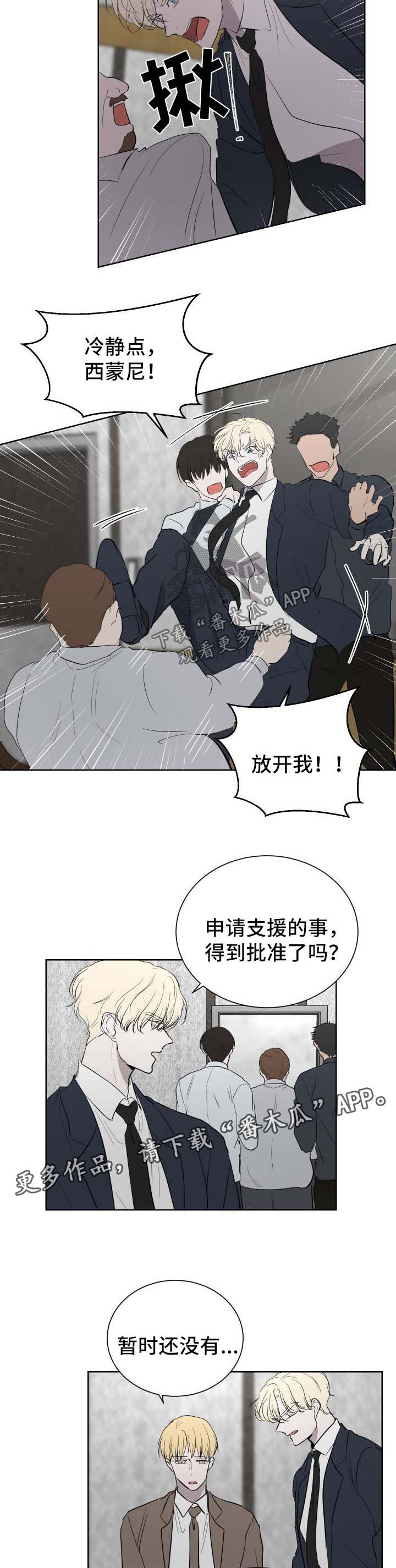 第47章：找到了