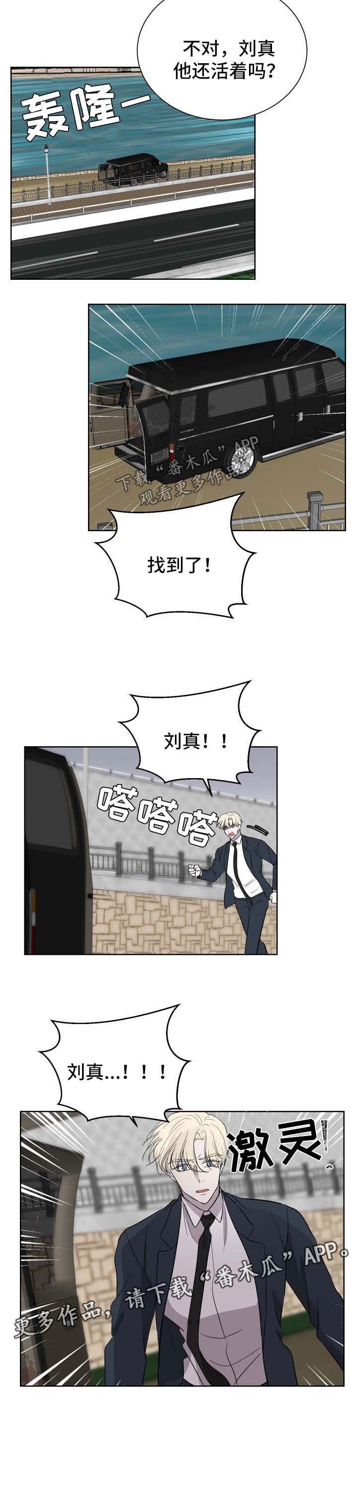 第47章：找到了