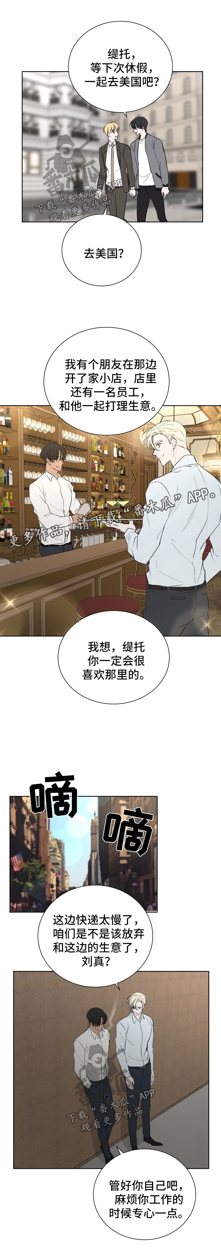 第49章：早点开始与你的爱情【完结】