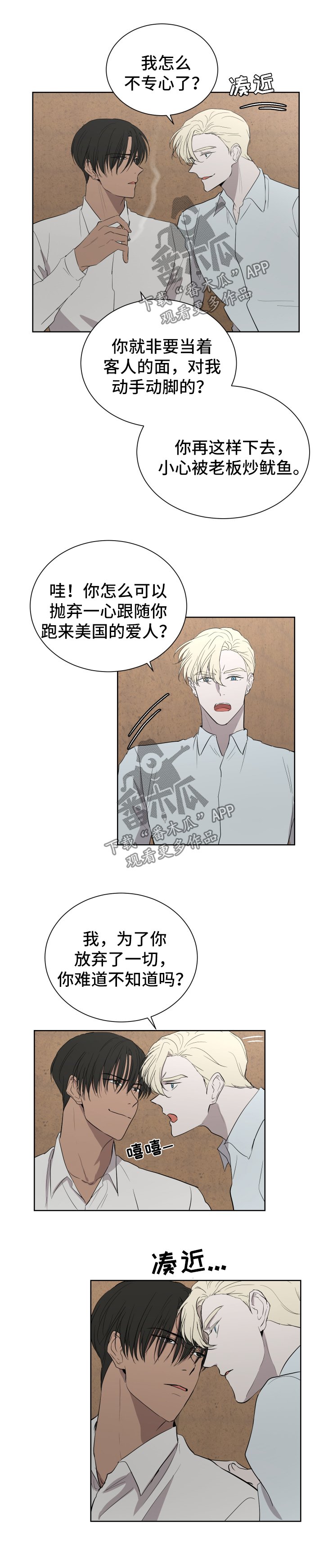 第49章：早点开始与你的爱情【完结】