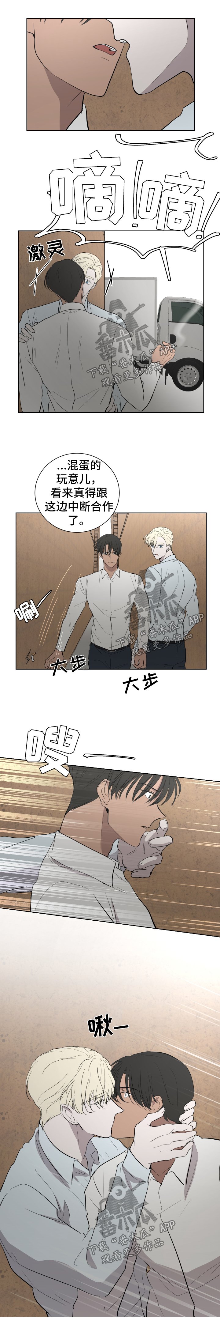 第49章：早点开始与你的爱情【完结】