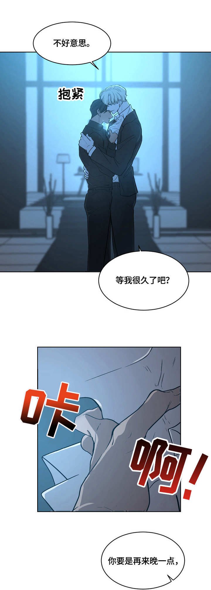 第5章：表现