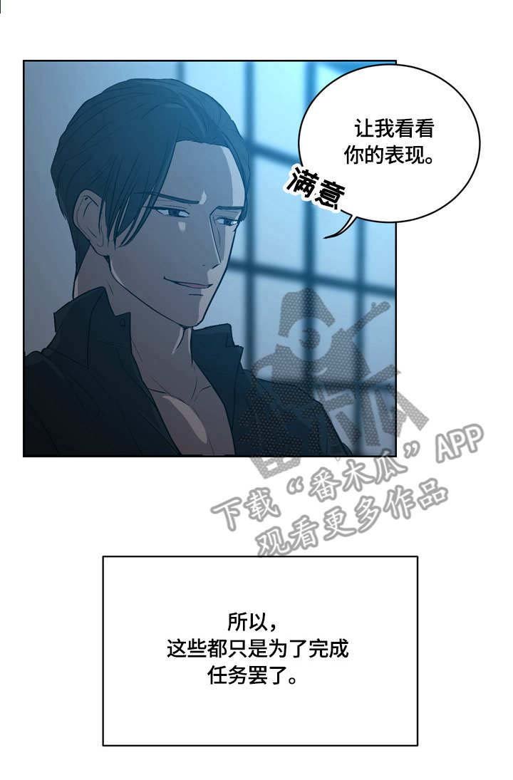 第5章：表现