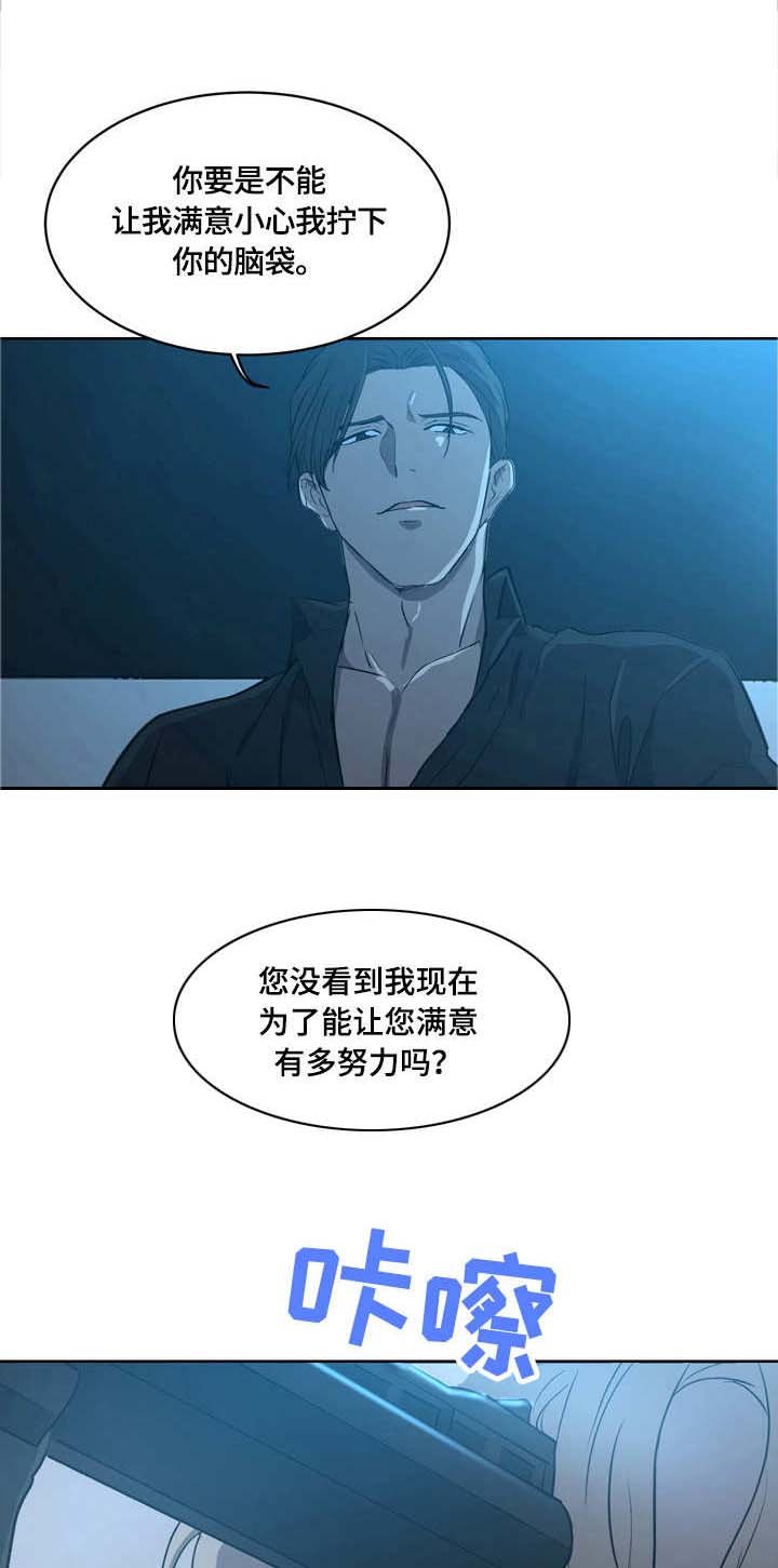 第5章：表现