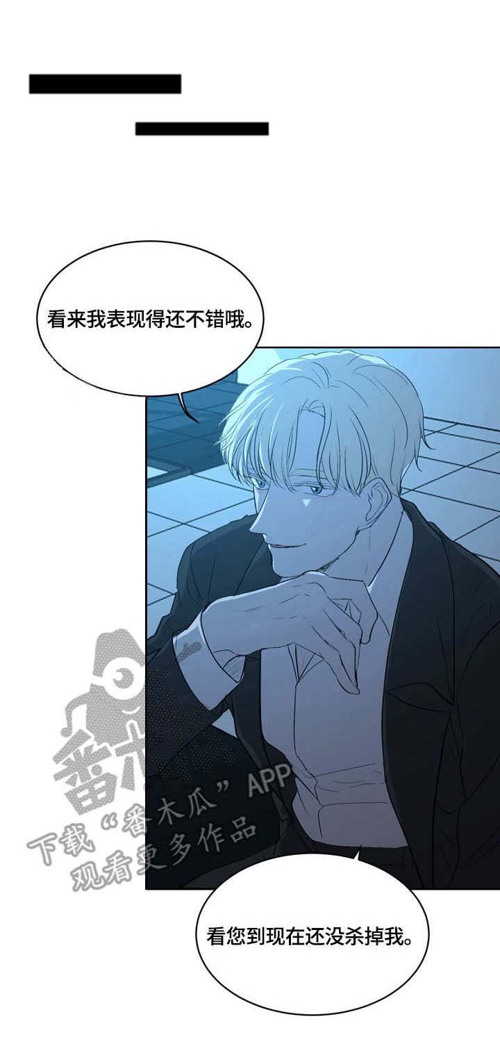 第5章：表现