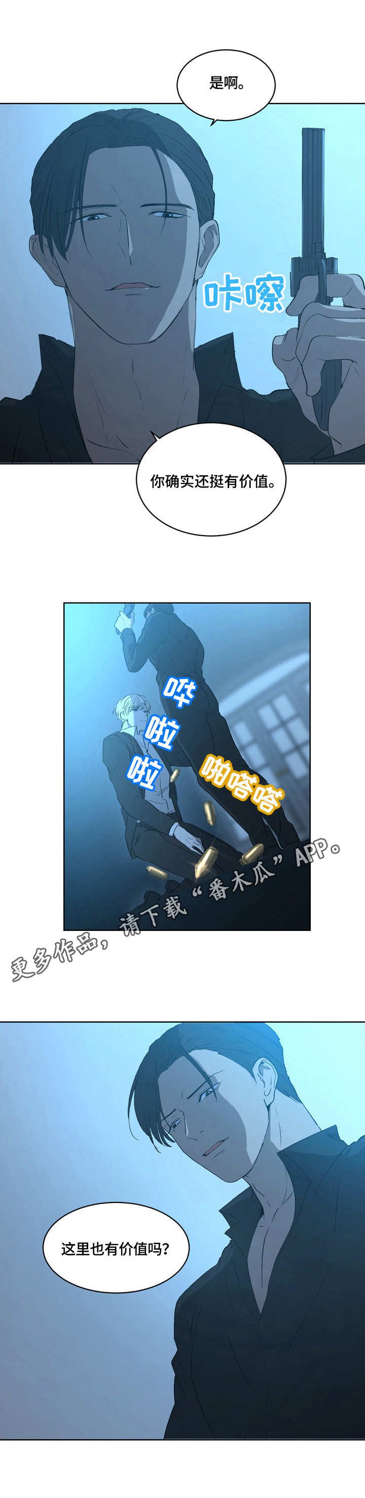 第5章：表现