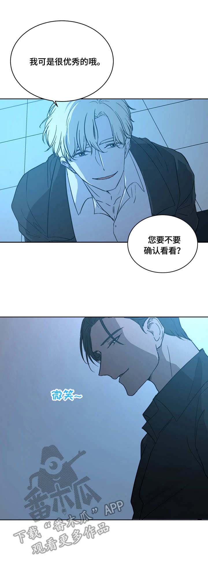第5章：表现