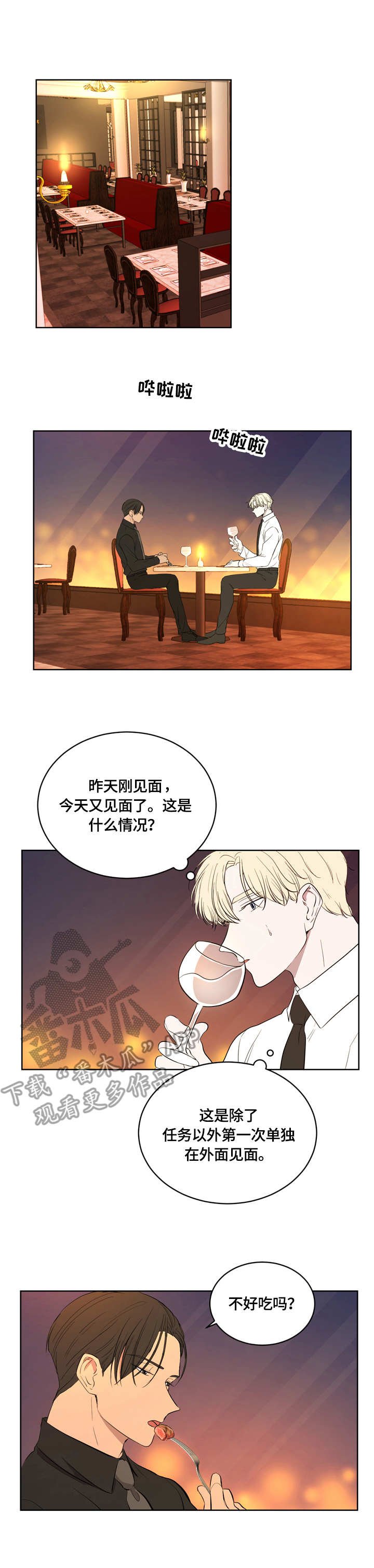 第8章：握刀的姿势
