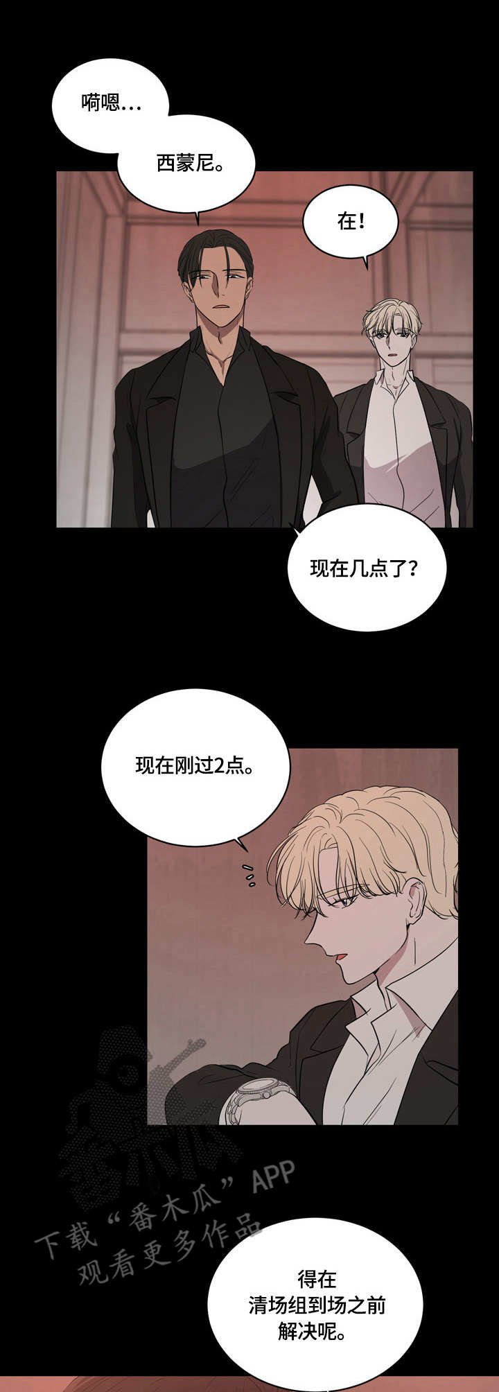 第8章：握刀的姿势