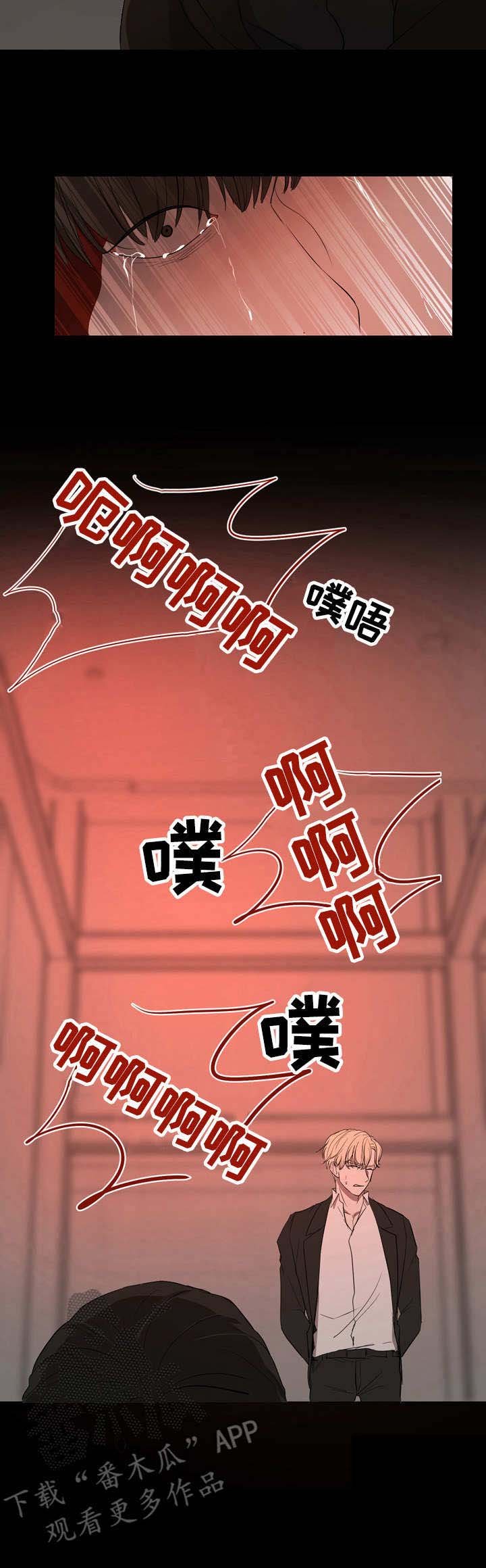 第8章：握刀的姿势