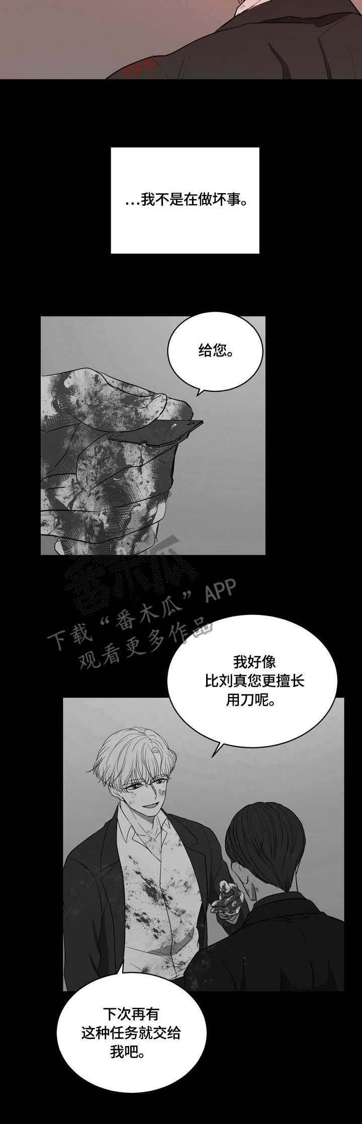 第9章：狠心