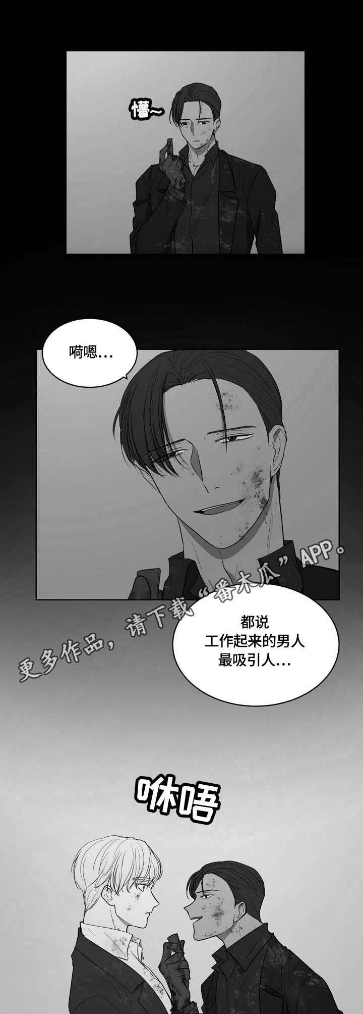 第9章：狠心