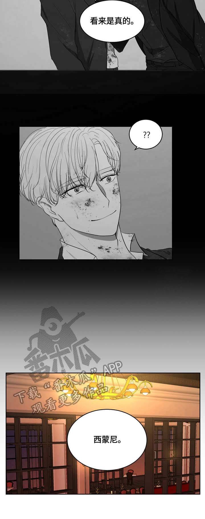 第9章：狠心