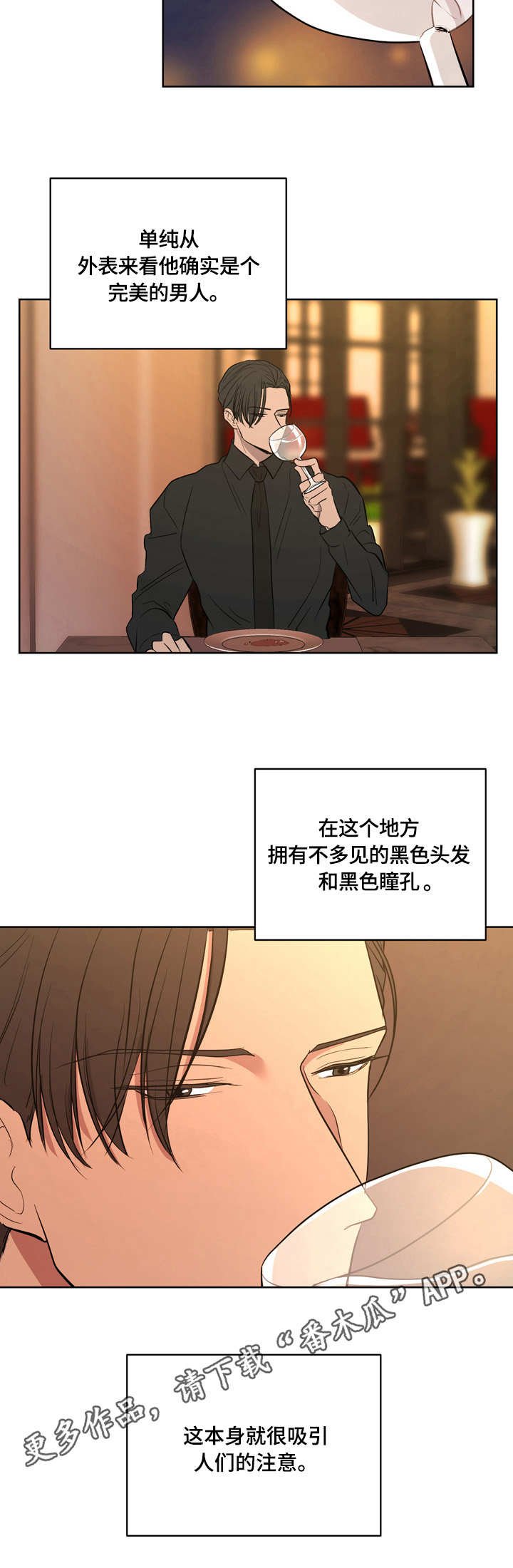 第9章：狠心